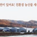 새늘농원 이미지