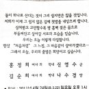 그들도 기억 하고 있을까 23 날다람쥐 이미지