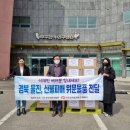 천마영농조합법인 이미지