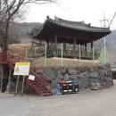 문상경로당 이미지