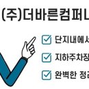 더모아컴퍼니 이미지