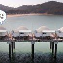 의항리해상공원 이미지