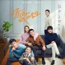 (유)응급환자이송일이구 | 《니시아적영루 : 나의 영웅에게》 중드추천 정보 리뷰 티빙 출연진 줄거리 등장인물 후기