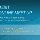 밋업 이미지