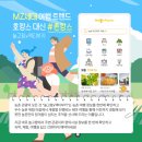 가족레저 체험코스 이미지
