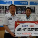 울산적십자, 한국서 뇌경색증 앓던 중국동포 도와 이미지