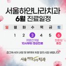 하얀나라 - 진도군 남문길 25 | 하얀나라