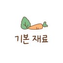 물콩이네 이미지