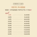 마이포유 | [청첩장] 포유카드 미니 청첩장 제작후기｜포토카드, 명함카드 , 가격 및 제작기간