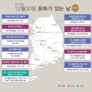 빛고을시민문화회관 이미지