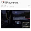 유로트럭 이미지