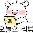 지에스더프레시운정초롱점