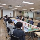 화정3동주민센터회의실 이미지