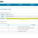 주식회사 엘앤씨바이오 이미지