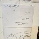 도쿄빙수 - 성북구 동소문로20다길 26 | 도쿄빙수