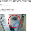 송도지구대 | 인천 송도 사제 총기 살인 112 신고 녹취록 공개-경찰 인천 사제 총 살인사건 초등대처 미흡 논란