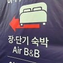 만안구청_하 | 서울 근교에서 '찐' 힐링 찾았다! 안양 쉼스테이 완전 정복기