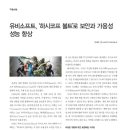 (주)유비솔루션 이미지