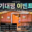 어린이 뮤지컬 [폴리팝] 이미지