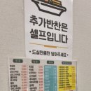 진미향중화요리 이미지