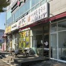 고향해물찜칼국수 | 별내맛집 별내칼국수 하얀밀해물칼국수조개찜 후기