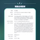 주식회사 더세이지 이미지