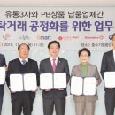 ㈜플러스마트 이미지