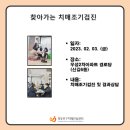 우성경로당(우성2차) 이미지