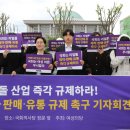 정문유통