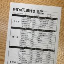 아담스꼬마김밥광교