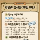 백제왕궁박물관 이미지