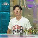 방이 부대 이미지