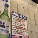 남포하단끝집 | 남포동 가성비 좋은 닭발맛집 하단끝집 방문 후기