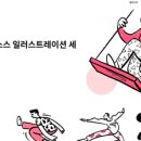 디자이그린 이미지