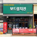 부개사거리