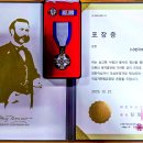 (사)한국여행사진작가협회, 2025 산불피해 성금 인류 복지 증진 공로 은장’ 수훈 한국아트뉴스 이미지