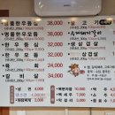 국빈참숯불구이 이미지