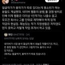 네이버 웹툰 화산귀환 인기 많은 이유 = 네이버가 타겟층 분석후 직접 만든 웹툰이라서 이미지