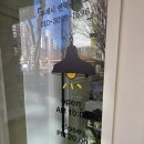 남녀컷트전문점