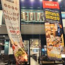 육미제당(성남동점) 티스토리