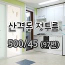 재관농장 이미지