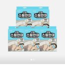 굿잠