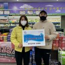 진주 굿모닝마트 경남도민신문