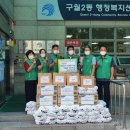 구월2동 행정복지센터 이미지