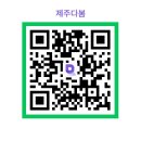 애월길로 이미지