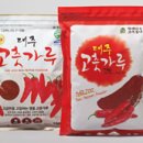 대주종합농산