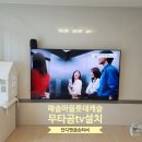 단디맨금손티비 해솔마을롯데캐슬운정 무타공tv설치, 인테리어 망치지 않는 방법!