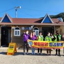 미수체육공원 공중화장실 이미지