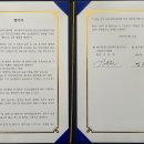 대구북구청소년상담복지센터와의 업무 협약 체결 진행. 이미지