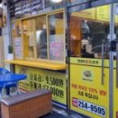 영심이호프 이미지
